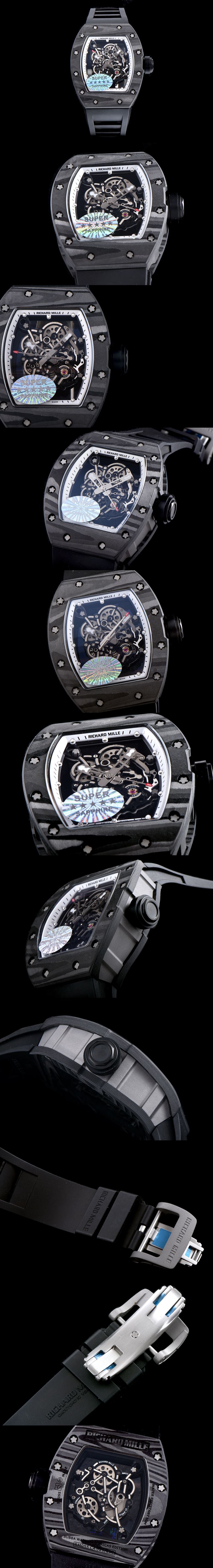 리차드밀 RM055-3